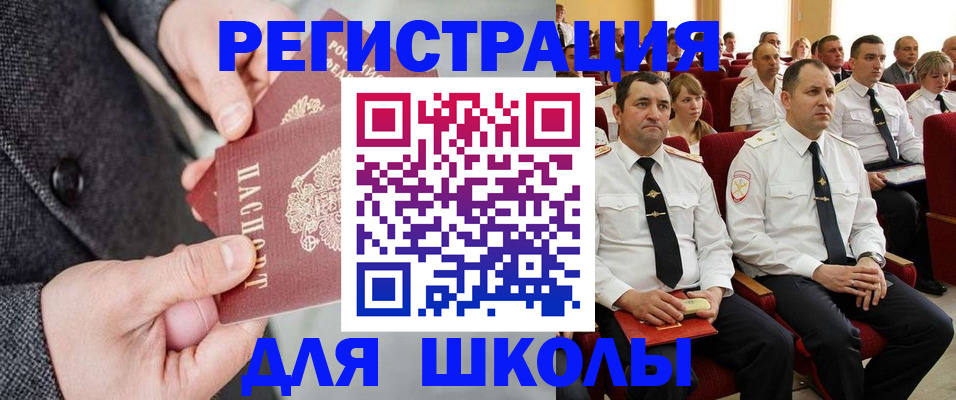 прописка 2025 в Струнино