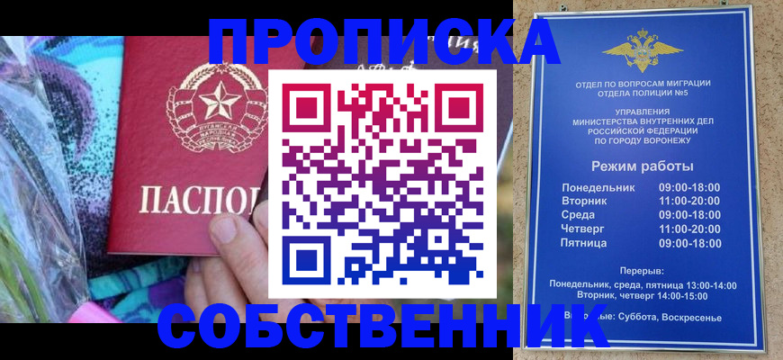 миграционный учет в Струнино